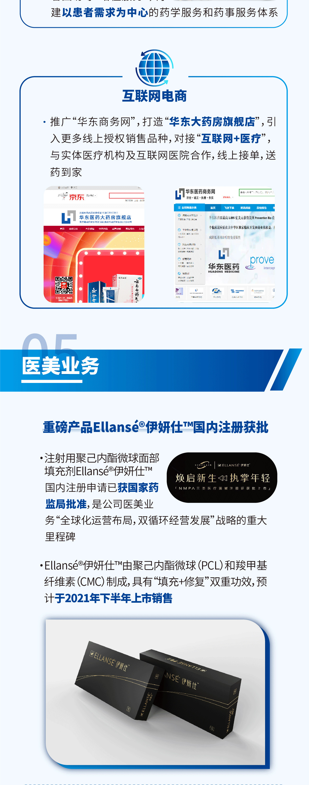 fhty��ˡ�(�й����޹�˾)�ٷ���վ